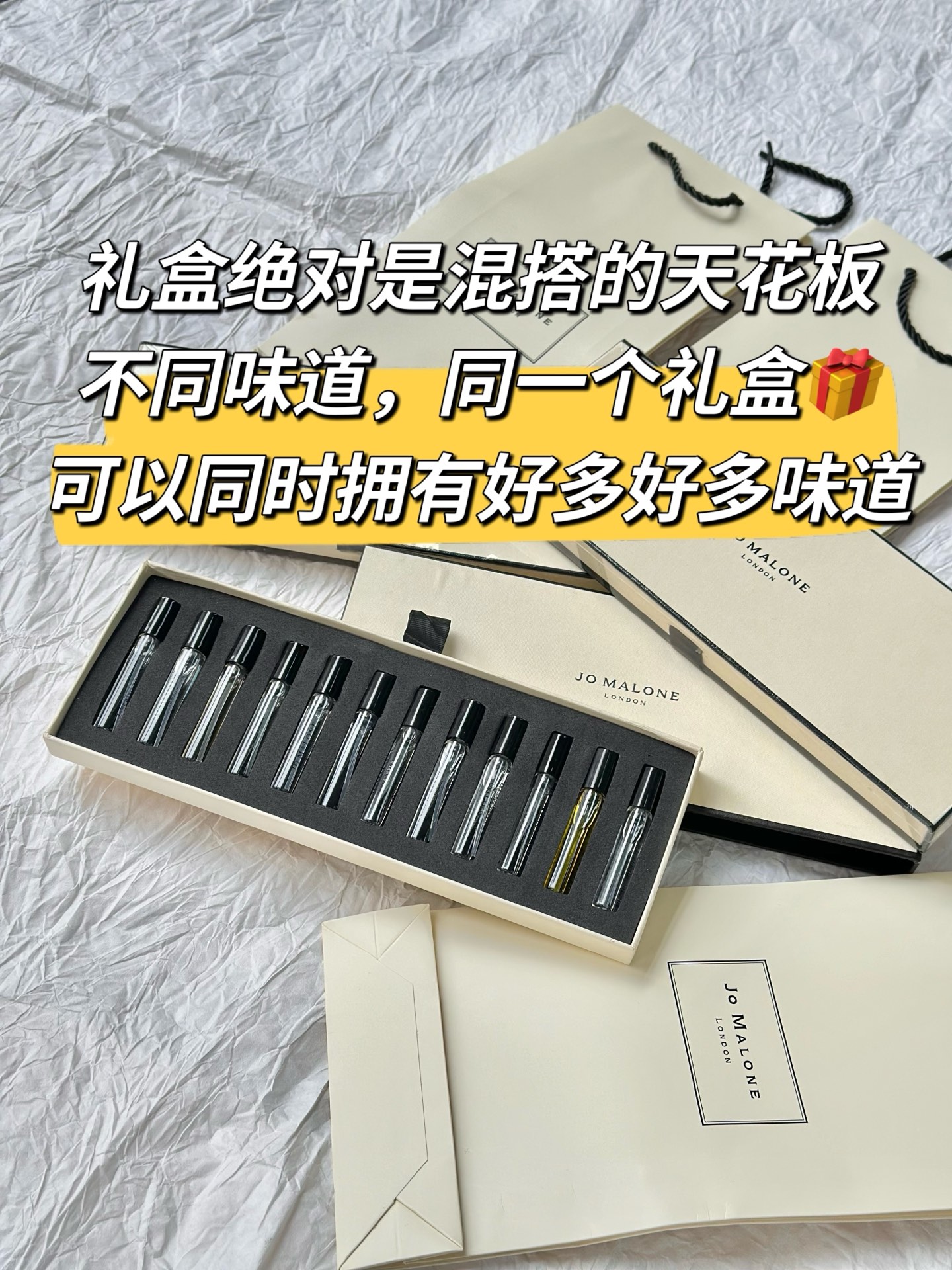 Jo Malone perfume